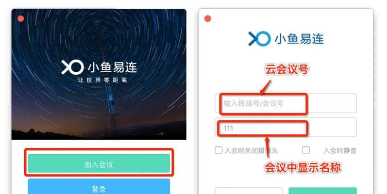智能手表导航投屏的使用方法是什么？  第2张