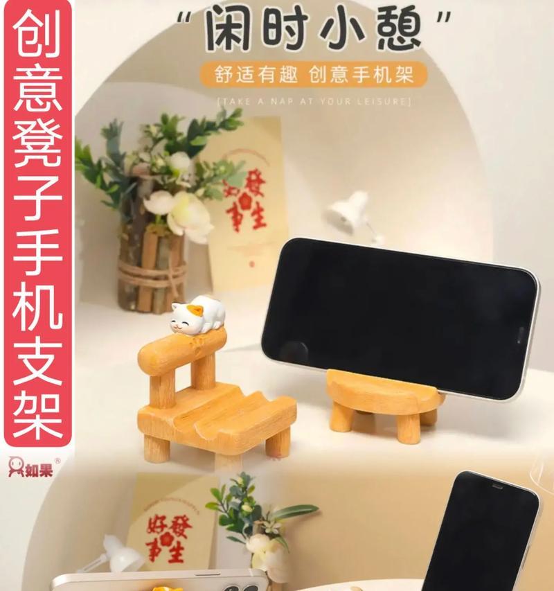 气球手机支架的正确名称是什么？它有哪些独特功能？  第3张