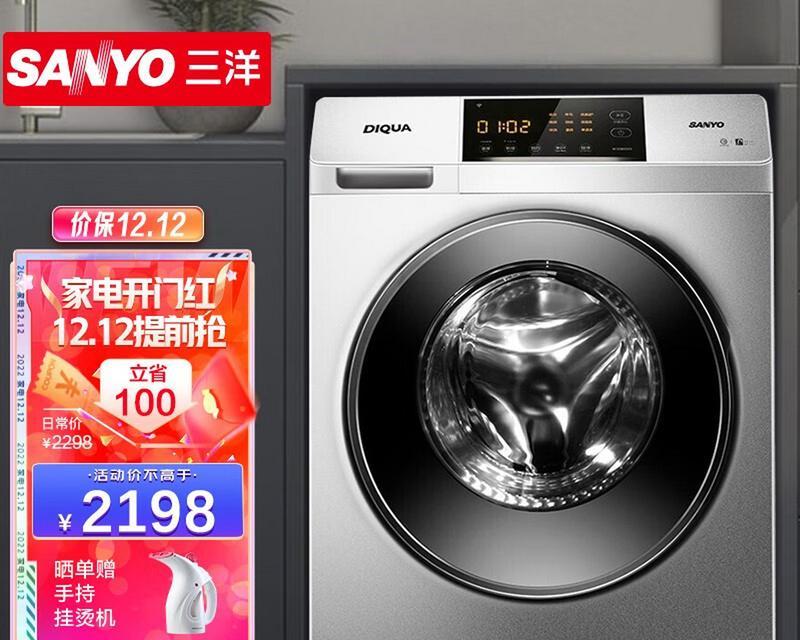 洗衣机无线是什么意思？它的工作原理是什么？  第2张