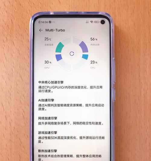 vivo手机摄像头模糊修复方法是什么？  第2张