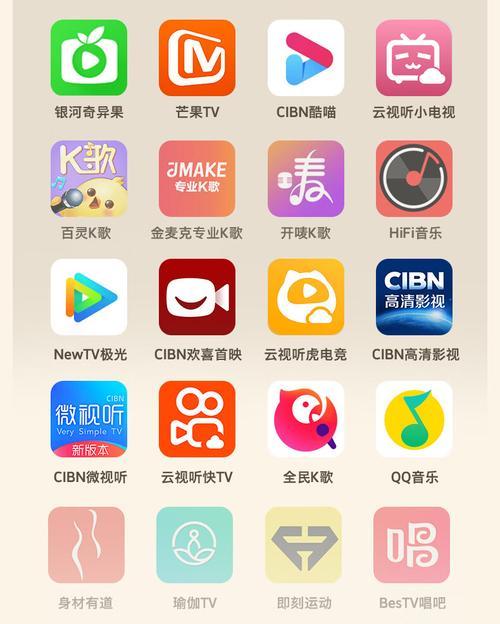 创维壁纸电视声音如何设置？  第2张