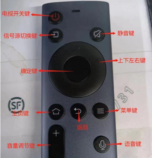 创维壁纸电视声音如何设置？  第3张
