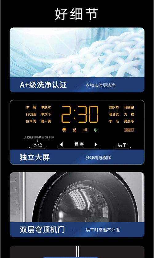 松下洗衣机l188电机品牌是什么？  第1张