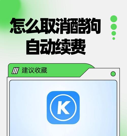 Vivo手机中酷酷音乐的音乐如何关闭？  第3张