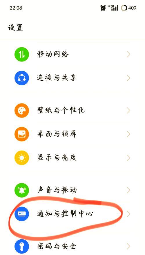 苹果手机流量使用情况在哪里显示？如何查看苹果手机的流量使用？  第2张