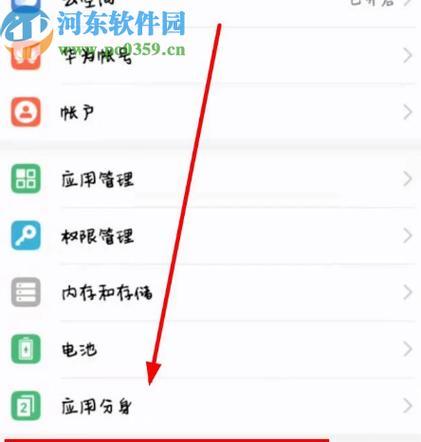 荣耀手机如何将网络分享给电脑？设置步骤是怎样的？  第1张