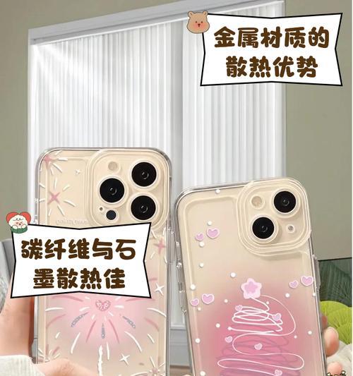手机壳如何正确绑附？绑手机壳上有什么技巧？  第3张