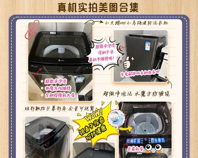 用手搓的洗衣机是什么品牌？其工作原理是怎样的？  第2张