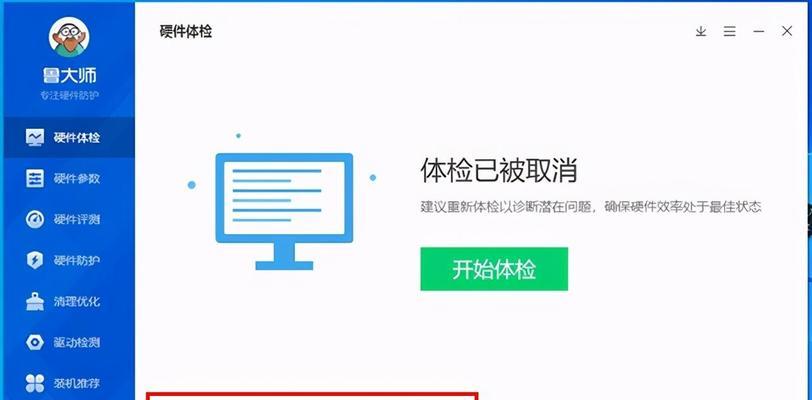 电脑显卡突然不工作的可能原因是什么？  第2张