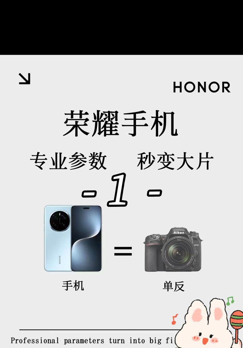 手机宣传片拍摄时如何使用摄像头？  第3张
