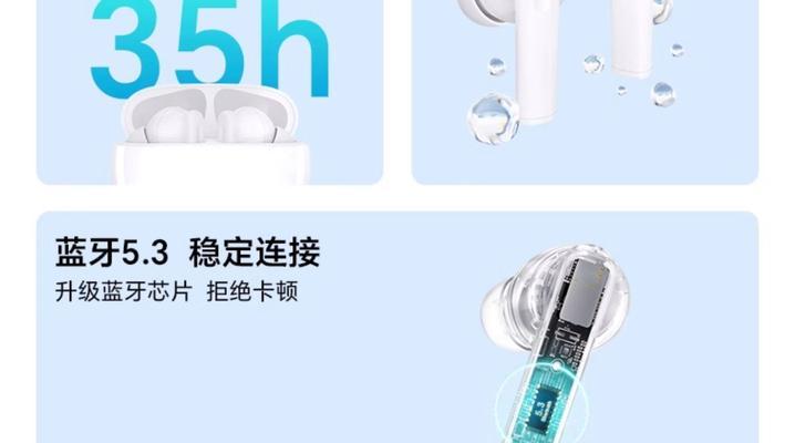 华为荣耀蓝牙耳机x5s使用教程？使用中如何优化音质？  第3张