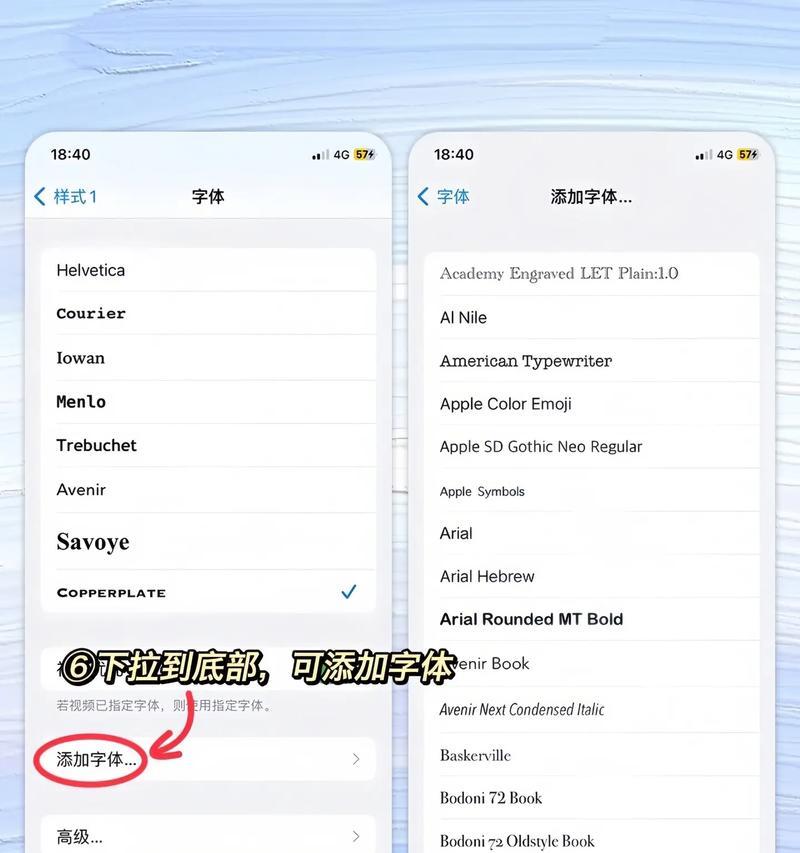 手机软件如何转换繁体字？  第1张