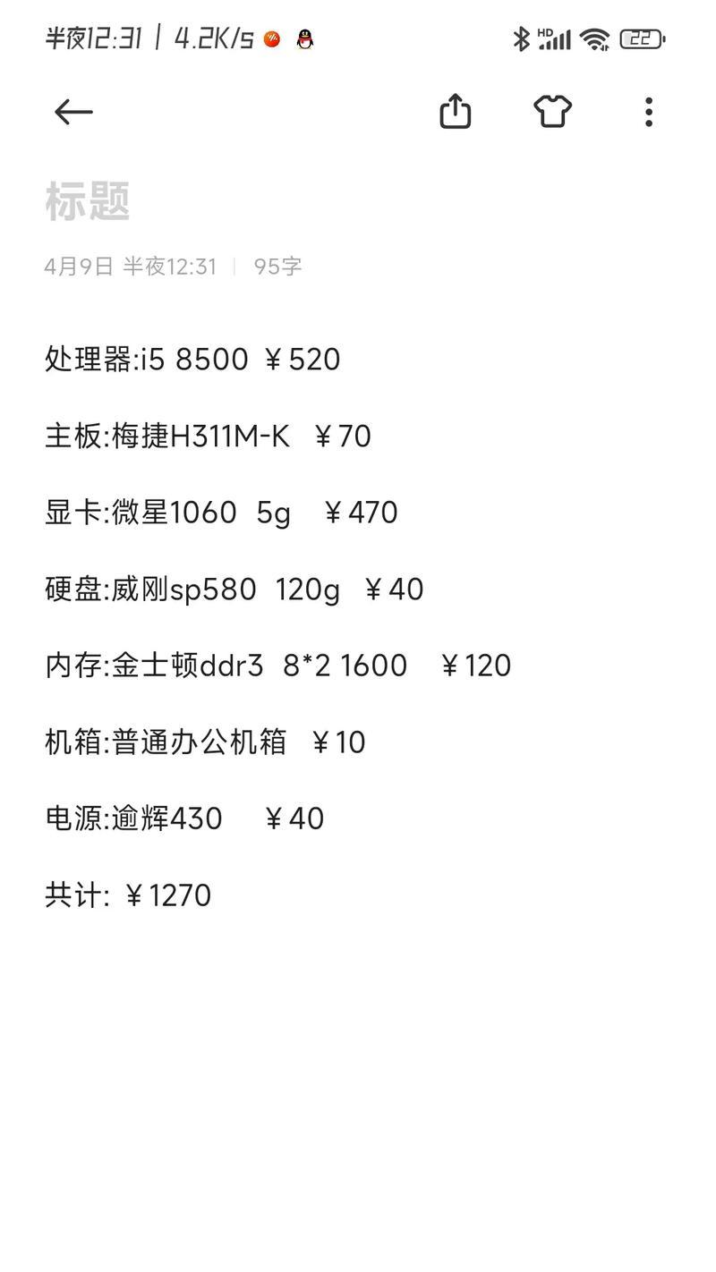 热水器钨棒更换步骤是什么？需要哪些工具？  第2张