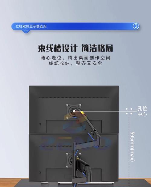 手机桌面壁纸支架的使用方法是什么？  第3张