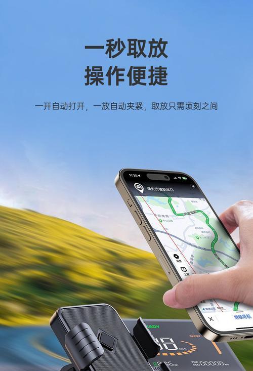 手机支架如何安装防水？  第1张