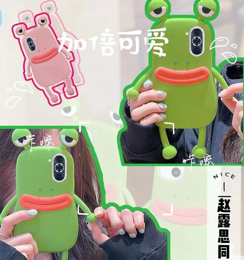 青蛙手机壳如何正确安装？安装不当会有什么后果？  第1张