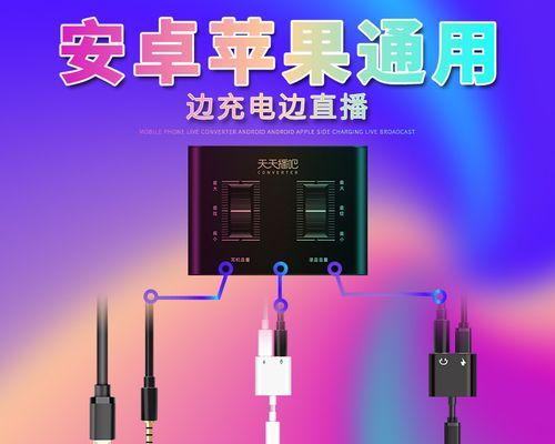 天天播吧音箱连接步骤是什么？  第3张