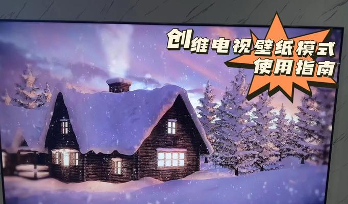 创维电视投屏应用下载步骤是什么？  第1张