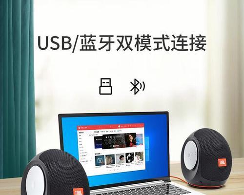 游戏中连接蓝牙音箱方法？兼容性问题如何解决？  第3张
