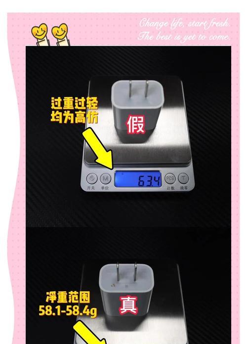 苹果大口充电器转换方法是什么？  第2张
