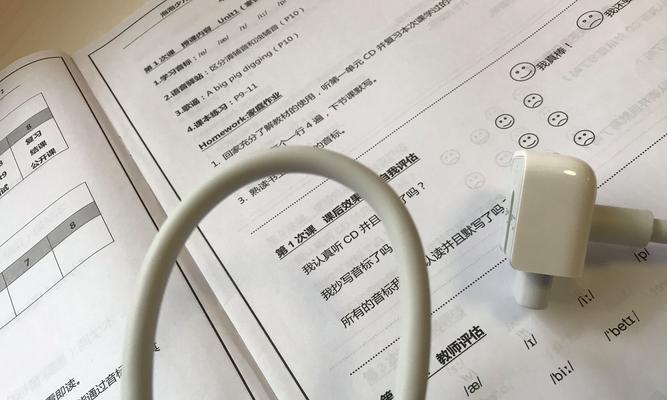 苹果大口充电器转换方法是什么？  第3张