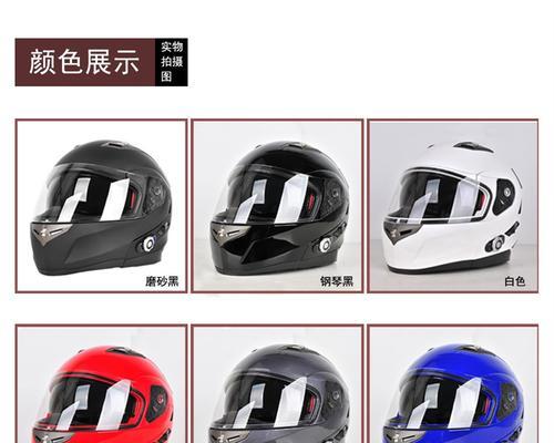 路翼r3蓝牙耳机对讲连接步骤是什么？  第2张
