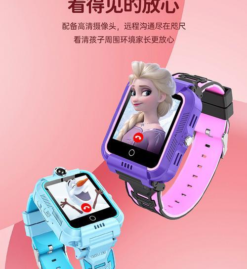 智能手表粉色抖音观看方法是什么？  第2张