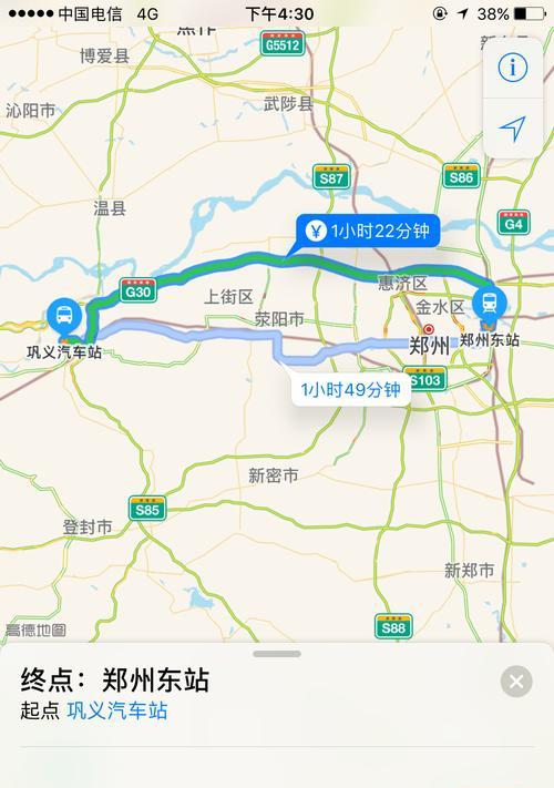 巩义苹果手机店的具体位置在哪？如何前往？  第1张