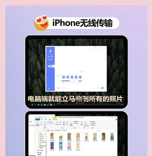 手机如何通过数据线共享电脑网络？设置步骤是怎样的？  第3张