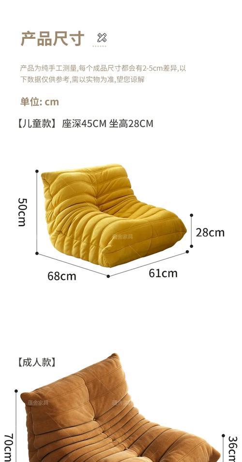 麂皮沙发套能用洗衣机洗吗？应该选择哪种洗涤模式？  第2张