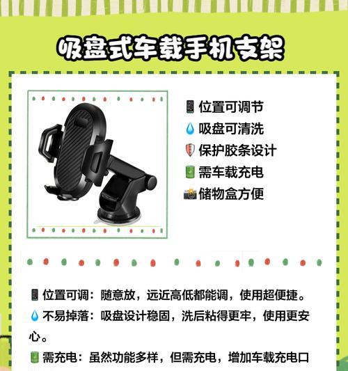 夹式手机支架车载使用方法是什么？  第1张