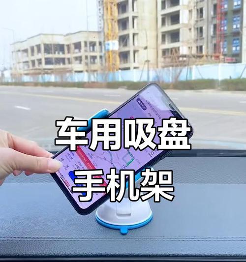 夹式手机支架车载使用方法是什么？  第2张