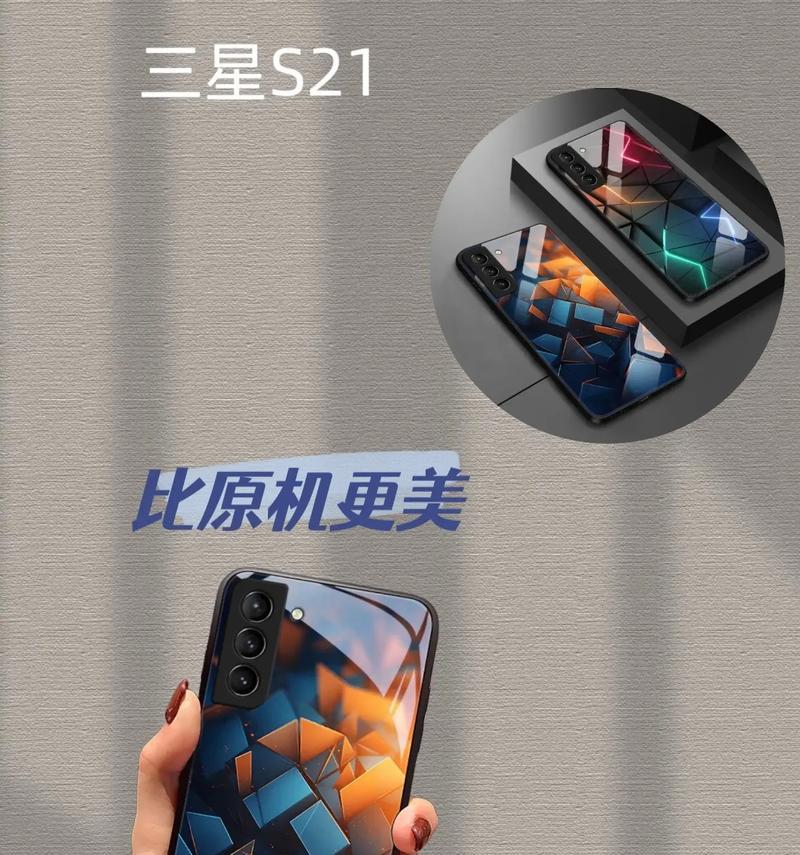 三星手机登录抖音账号的步骤是什么？  第1张