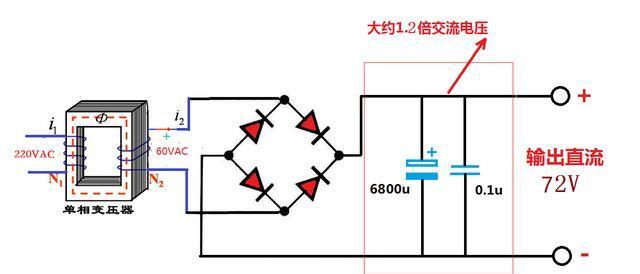 72伏降压充电器使用方法是什么？  第2张