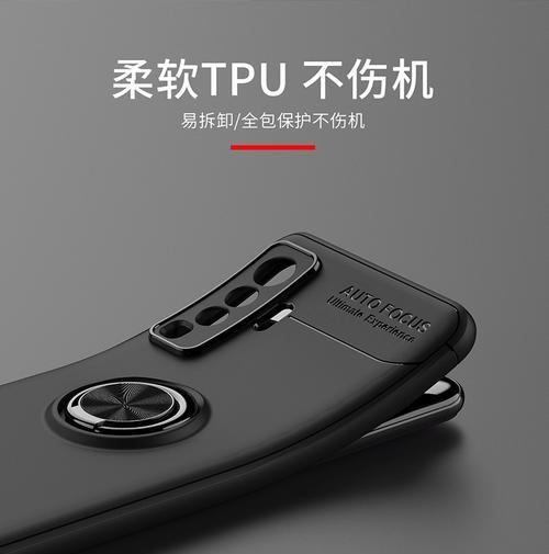 灰色边框手机壳清洗方法是什么？清洗后如何保养？  第2张