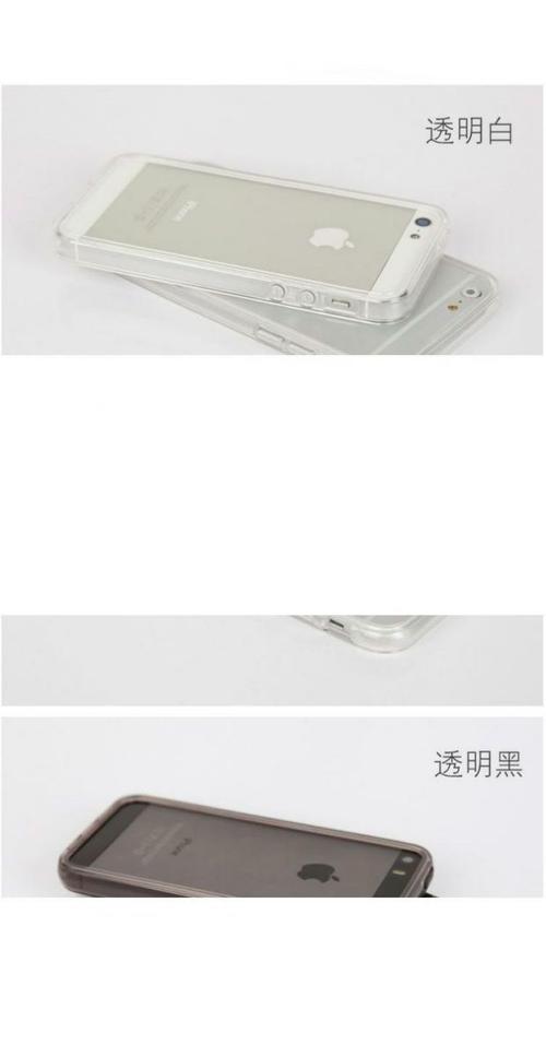 灰色边框手机壳清洗方法是什么？清洗后如何保养？  第3张