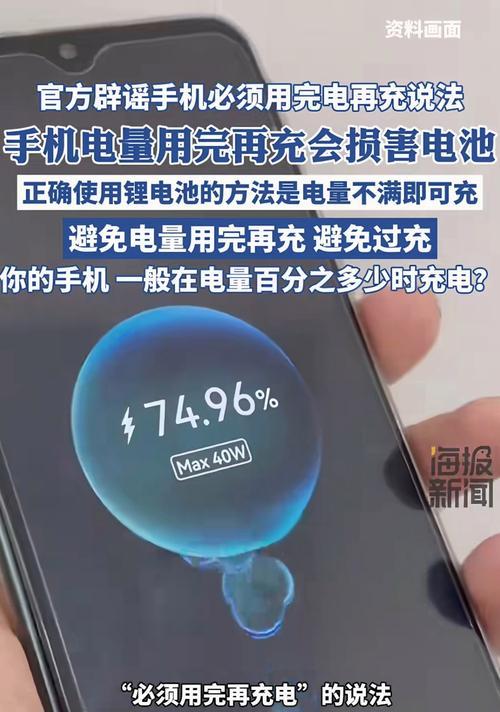 三星手机电量低提示是多少？手机电池何时会提示电量不足？  第1张