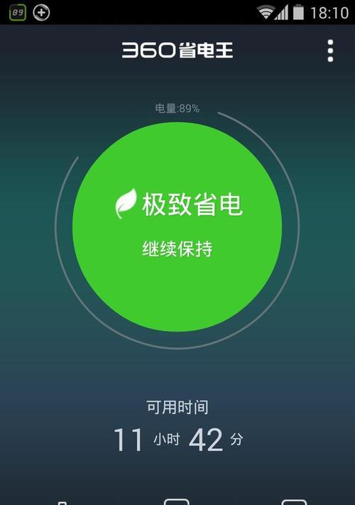 三星手机电量低提示是多少？手机电池何时会提示电量不足？  第3张