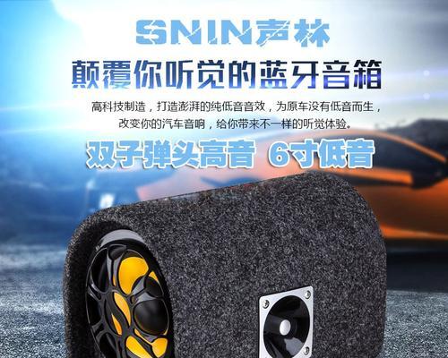 喷火的低音炮是什么品牌？它的特点和功能有哪些？  第1张