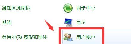 笔记本电脑如何搜索网络同步教材？同步教材的步骤是什么？  第1张