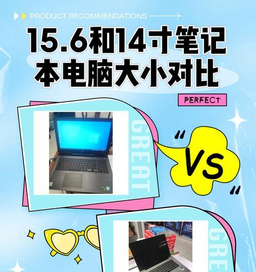 笔记本电脑爽屏问题如何解决？解决后性能有何提升？  第1张