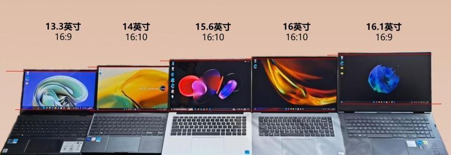笔记本电脑爽屏问题如何解决？解决后性能有何提升？  第2张