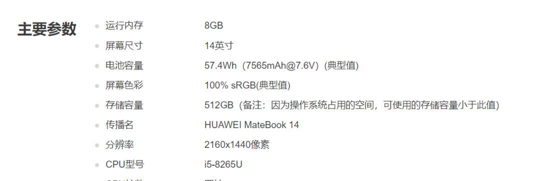 笔记本电脑爽屏问题如何解决？解决后性能有何提升？  第3张