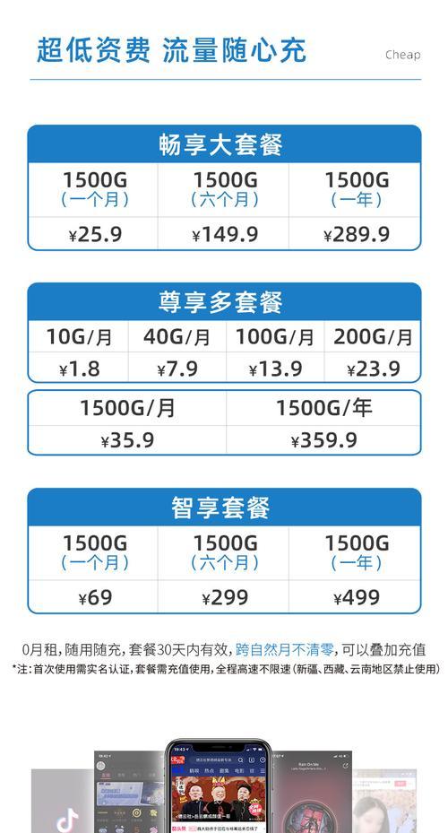 无线网卡便携使用方法是什么？有哪些推荐产品？  第1张