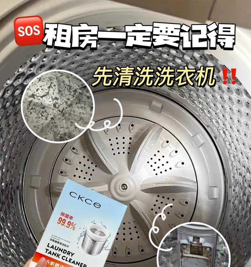 室友将鞋放入洗衣机清洗会有什么后果？如何避免类似情况发生？  第3张