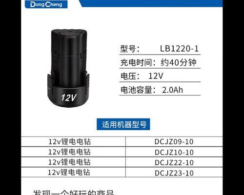 东成手电钻适配器拆解方法？  第3张