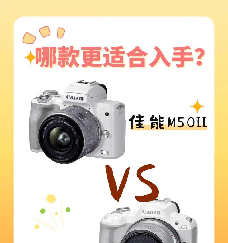 r5佳能相机如何锁定曝光？操作步骤是什么？  第3张