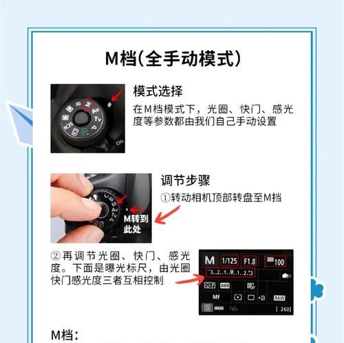 r5佳能相机如何锁定曝光？操作步骤是什么？  第2张
