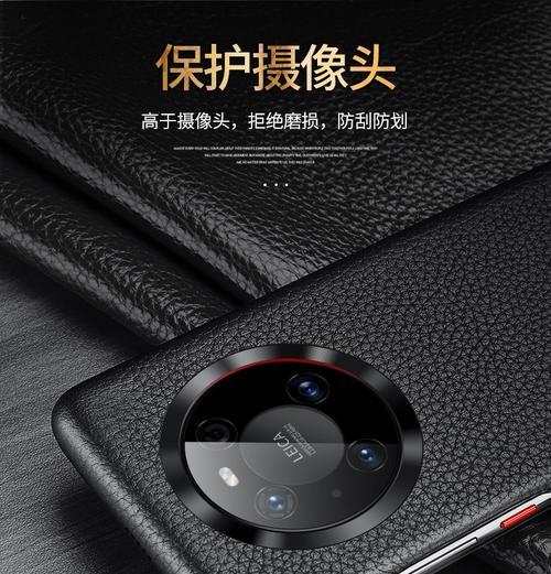 黑色手机壳英文表达是什么？  第1张