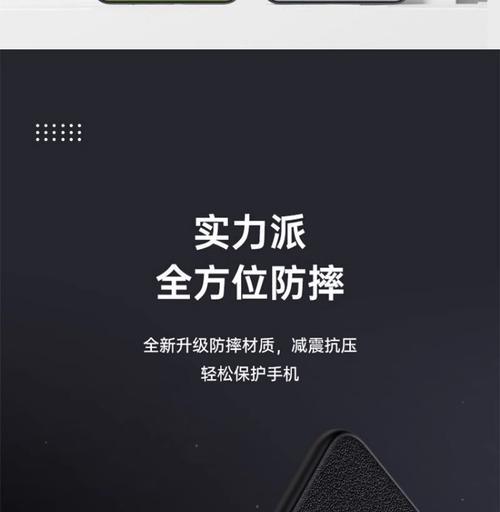 黑色手机壳英文表达是什么？  第3张